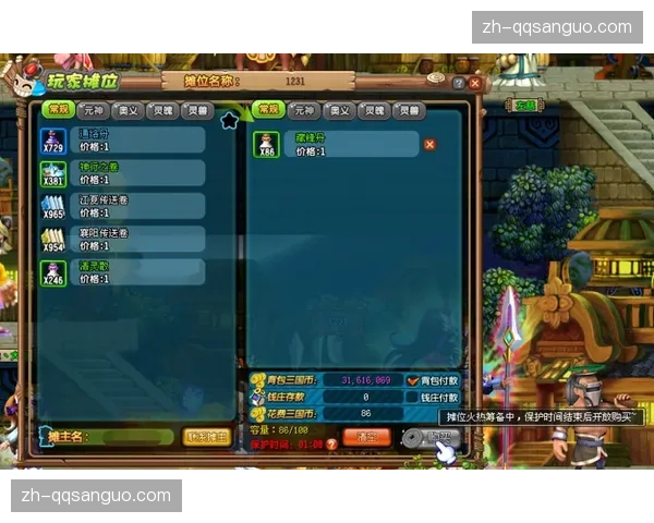 QQ三国摆摊许可证从新手小白到摊位大神的进阶攻略