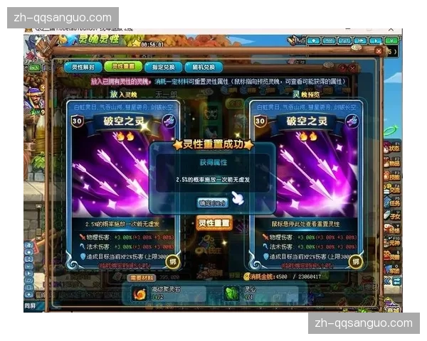 QQ三国变身卡全解析进阶玩家必知的10大应用技巧