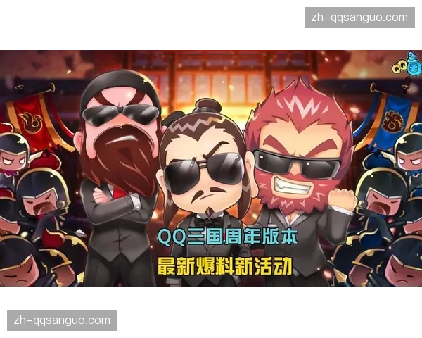 QQ三国中军团成员能参与哪些专属活动