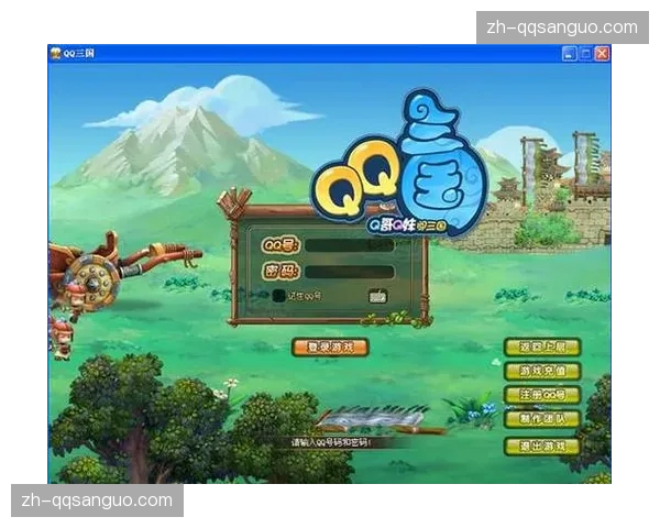 QQ三国登录时提示客户端损坏如何修复